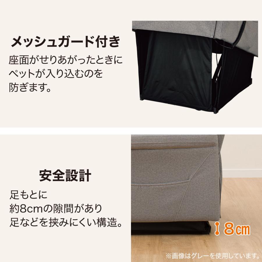 ニトリ 立ち上がりやすい電動1人用ソファ(UM02 BK) : ニトリ ニトリ 立ち上がりやすい電動1人用ソファ(UM02 BK) : ニトリ