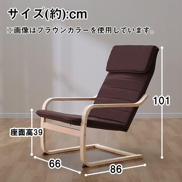 訳あり品送料無料 パーソナルチェア Lvl4 Br ニトリ 玄関先迄納品 1年保証