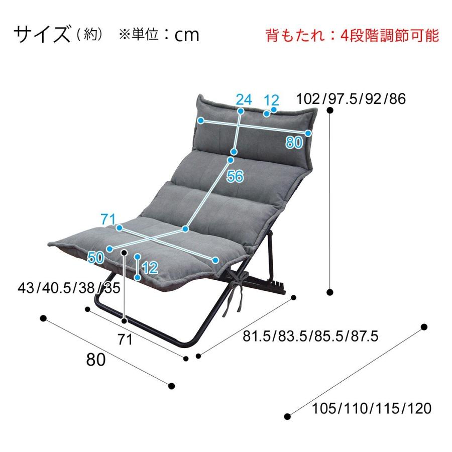 パーソナルチェアオットマンセット 1人掛け 布(シーモス GY) ニトリ｜nitori-net｜19