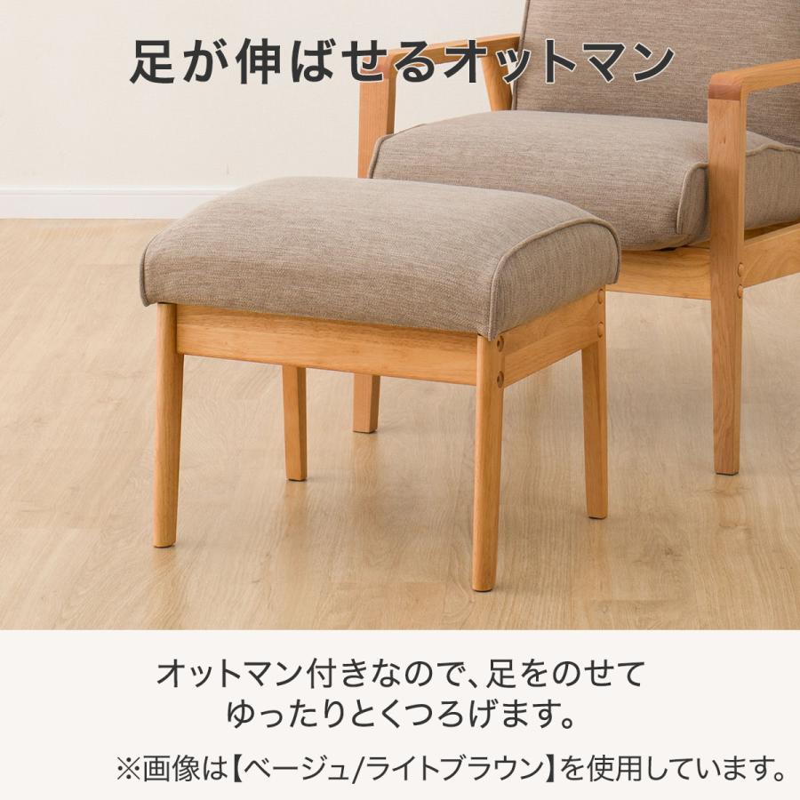 ニトリ パーソナルチェアセット リクライニングソファ 1人掛け ニトリ パーソナルチェアセット リクライニングソファ 1人掛け