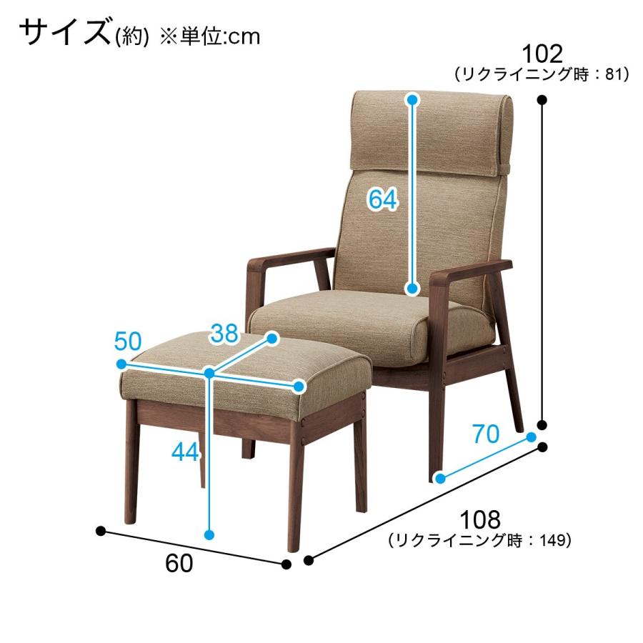 ニトリ パーソナルチェアセット(アルナスDR-BE/MBR) 1人掛け 布 ニトリ パーソナルチェアセット(アルナスDR-BE/MBR) 1人掛け 布