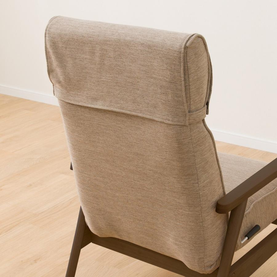 ニトリ（NITORI） パーソナルチェア本体(アルナスDR-BE/MBR） 1人掛け