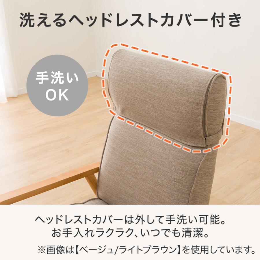 ニトリ（NITORI） パーソナルチェア本体(アルナスDR-BE/MBR） 1人掛け