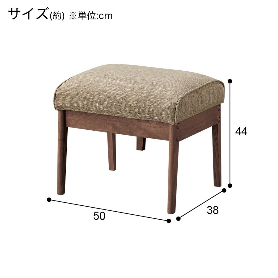 ニトリ（NITORI） オットマン(アルナス DR-BE/MBR） スツール : ニトリ
