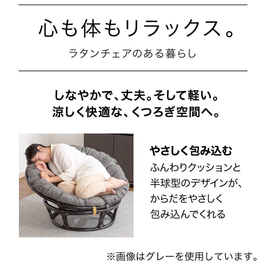 ニトリ　パパサンチェア ニトリ パパサンチェアを買取させていただきました。学南町店に