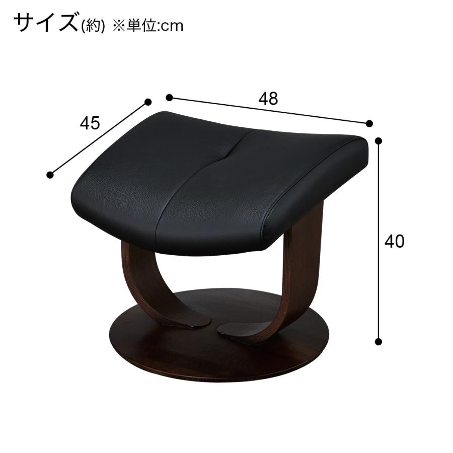本革オットマン ニトリ ニトリ（NITORI） オットマン 本革(一部合成皮革)タイプ (KM03 R11016K