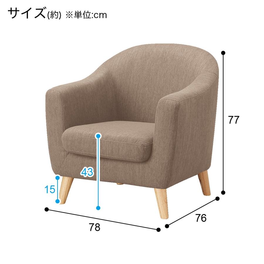 ニトリ アクセントチェア パーソナルチェア (シャルパ3 DR-BE ニトリ アクセントチェア パーソナルチェア (シャルパ3 DR-BE
