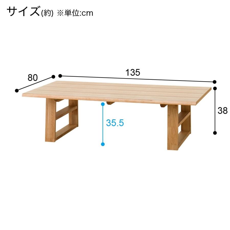 ニトリ 幅135cm 天然木センターテーブル(アケビNA 135) : ニトリ ニトリ 幅135cm 天然木センターテーブル(アケビNA 135) : ニトリ