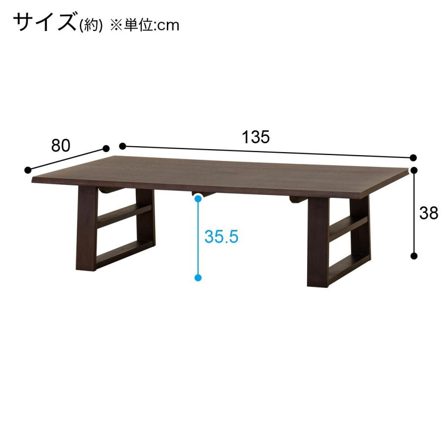 ニトリ 幅135cm 天然木センターテーブル(アケビ2 135 DBR2 ニトリ 幅135cm 天然木センターテーブル(アケビ2 135 DBR2