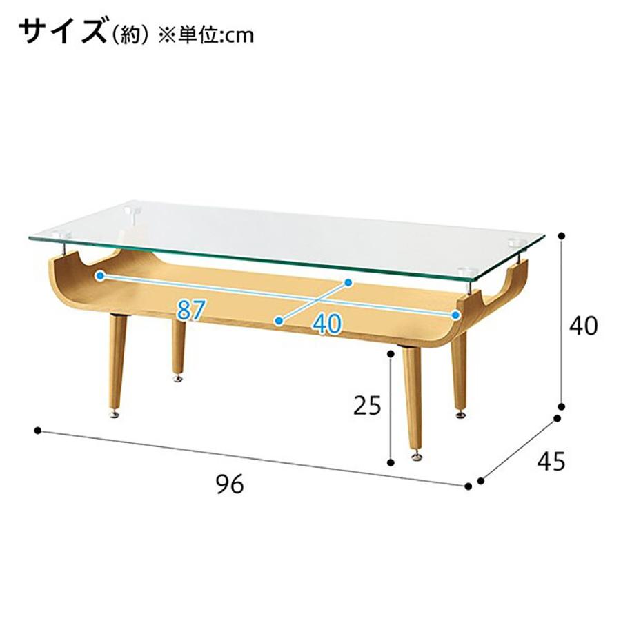 幅96cm センターテーブル(ノルディック2 9645 NA) ニトリ : 1500346