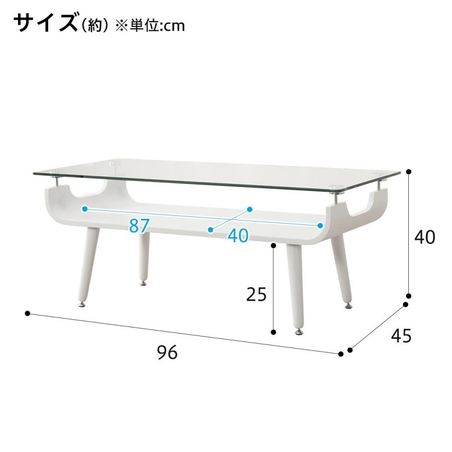 幅96cm センターテーブル(ノルディック2 9645 WH) ニトリ : 1500347