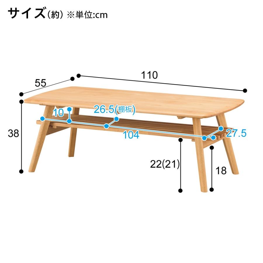 ニトリ 幅110cm センターテーブル(アルナス 110 LBR) : ニトリ ニトリ 幅110cm センターテーブル(アルナス 110 LBR) : ニトリ