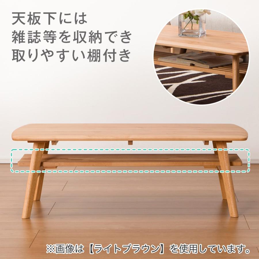ニトリ 幅110cm センターテーブル(アルナス 110 LBR) : ニトリ ニトリ 幅110cm センターテーブル(アルナス 110 LBR) : ニトリ