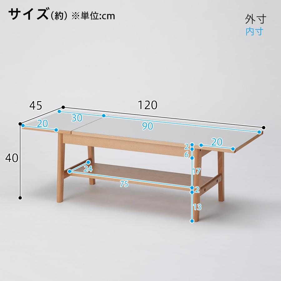 幅120cm センターテーブル(新しい暮らし方のためのツール by BEAMS DESIGN) ニトリ｜nitori-net｜15