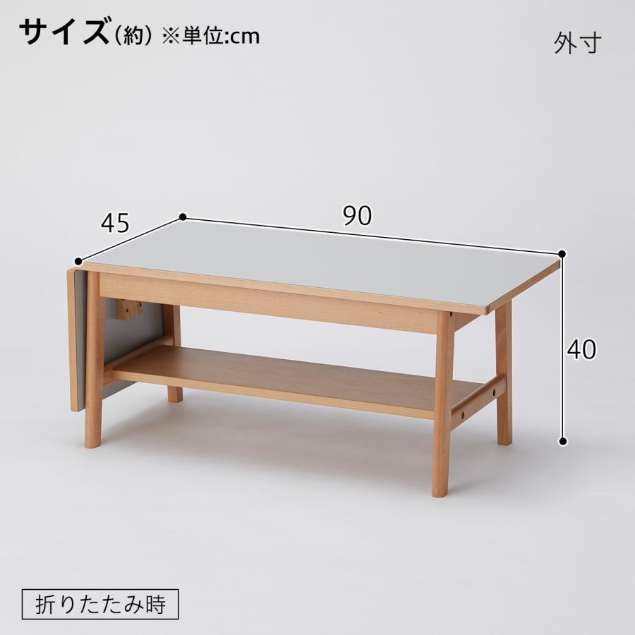 幅120cm センターテーブル(新しい暮らし方のためのツール by BEAMS DESIGN) ニトリ｜nitori-net｜17