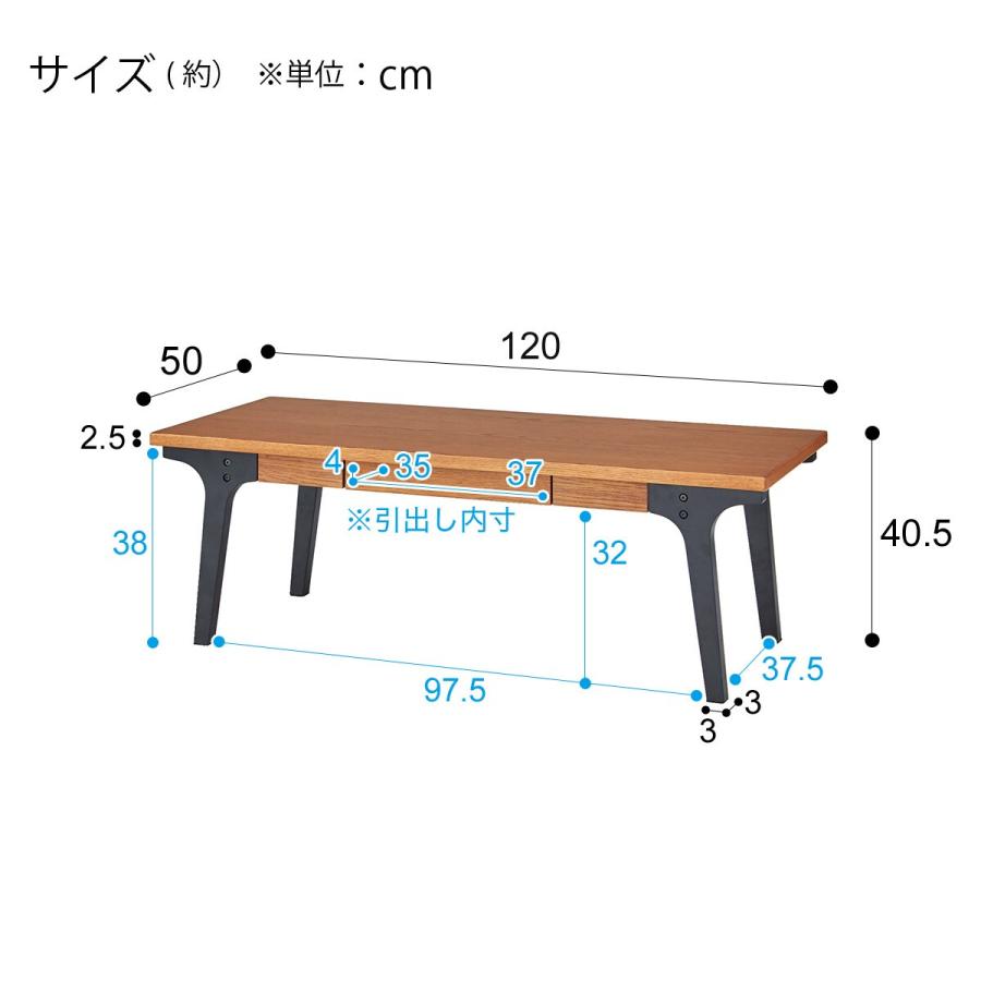 ニトリ（NITORI） センターテーブル ANV001CT120MBR(Living in Comfort