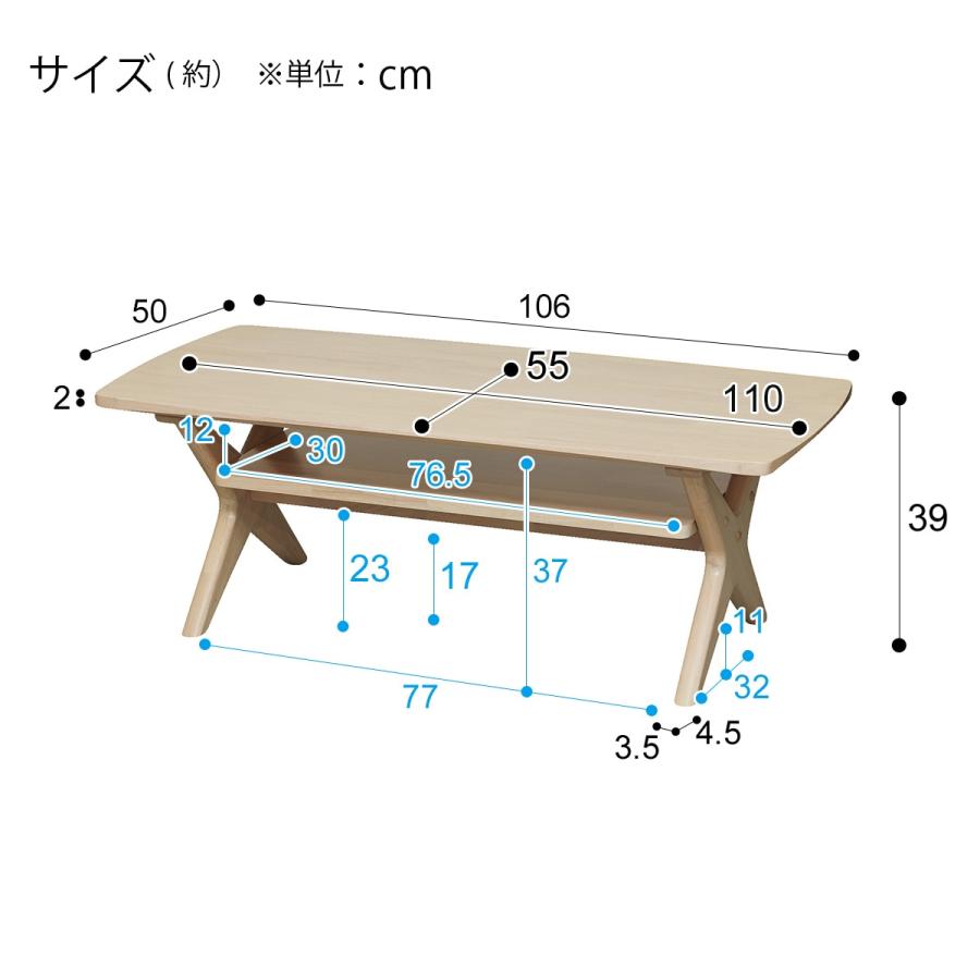 ニトリ 幅110cm センターテーブル (リラックスクロス 110 WW ニトリ 幅110cm センターテーブル (リラックスクロス 110 WW
