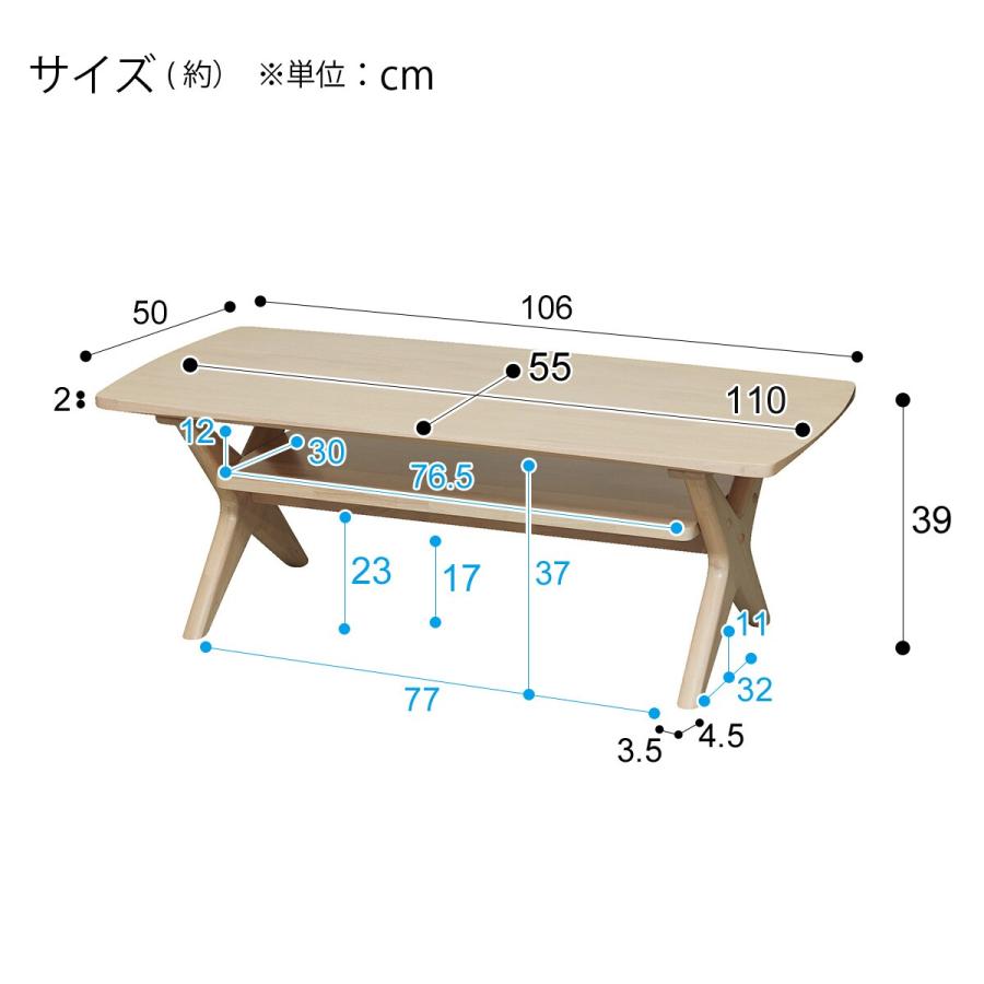 幅110cm センターテーブル (リラックスクロス 110 WW） ニトリ｜nitori-net｜16