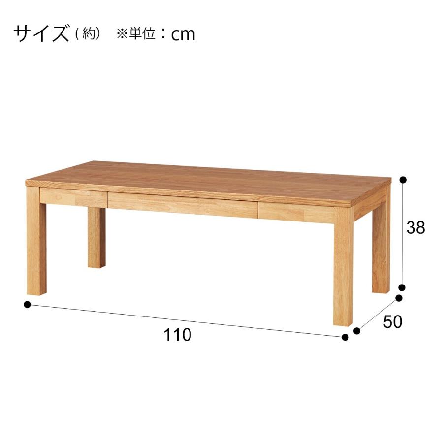 ニトリ 幅100cm センターテーブル(FKC01 LBR) : ニトリ Yahoo!店 ニトリ 幅100cm センターテーブル(FKC01 LBR) : ニトリ Yahoo!店