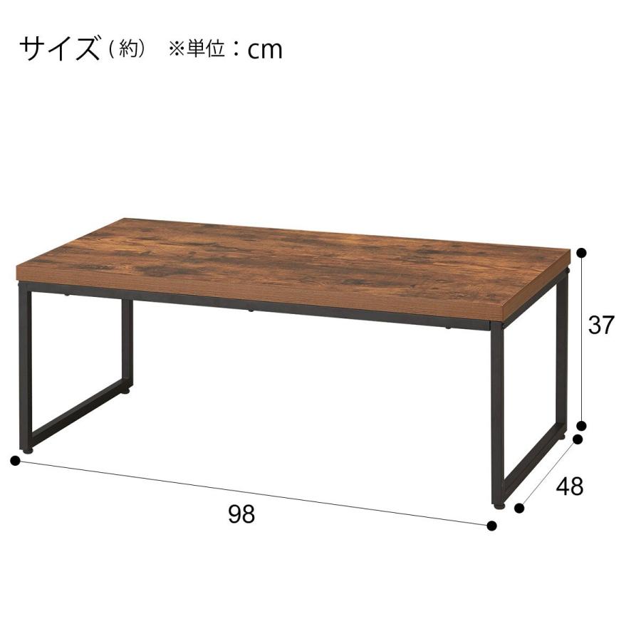 幅98cm センターテーブル ローテーブル リビングテーブル (ステイン9848) ニトリ｜nitori-net｜16