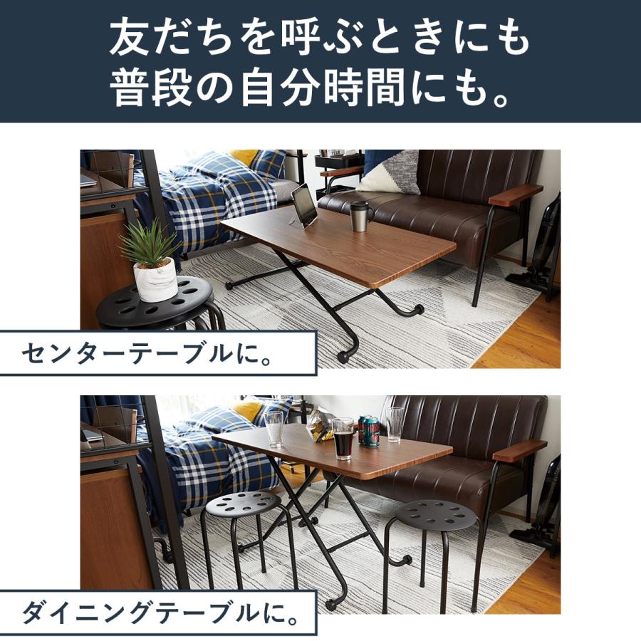 ニトリ 昇降センターテーブル(ライザN MBR/BK) : ニトリ Yahoo