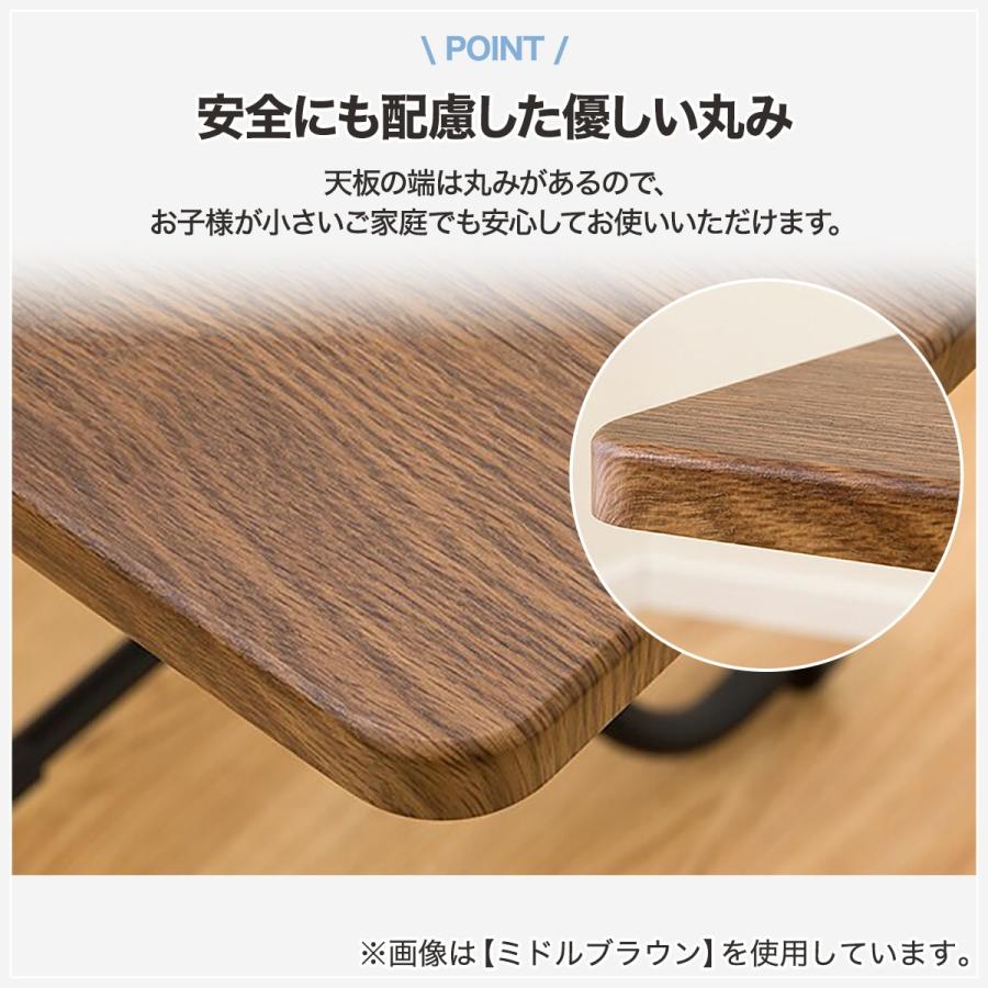 ニトリ（NITORI） 昇降センターテーブル(ライザN MBR/BK) ニトリ期間