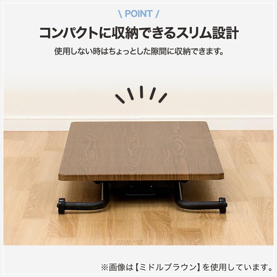 ニトリ（NITORI） 昇降センターテーブル(ライザN MBR/BK) ニトリ期間