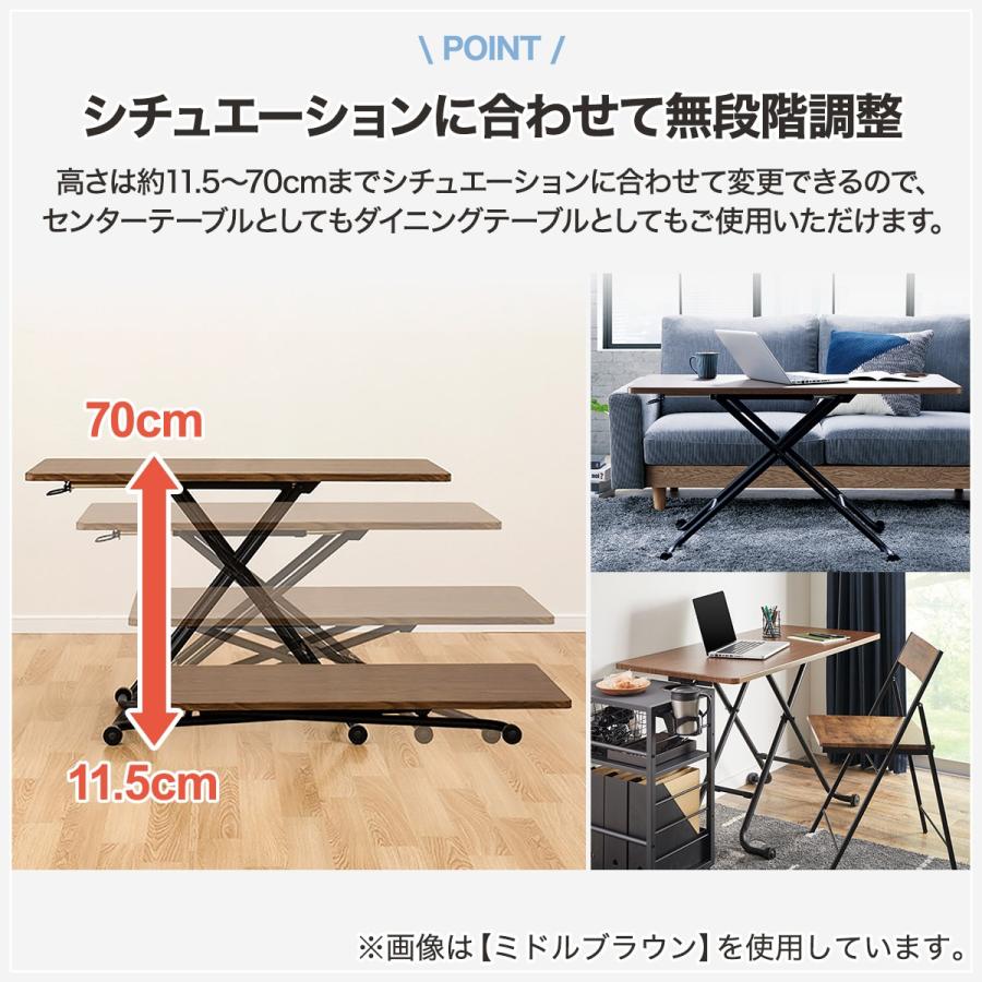 ニトリ 幅110cm 昇降センターテーブル (ライザN LBR/BK ニトリ 幅110cm 昇降センターテーブル (ライザN LBR/BK