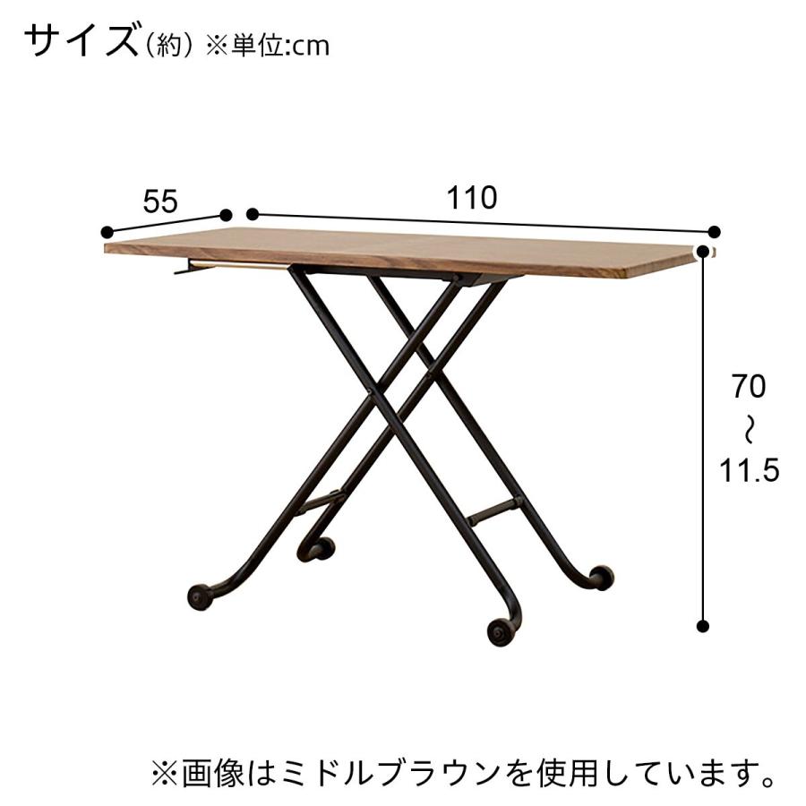 ニトリ 幅110cm 昇降センターテーブル (ライザN WW/BK) : ニトリ ニトリ 幅110cm 昇降センターテーブル (ライザN WW/BK) : ニトリ