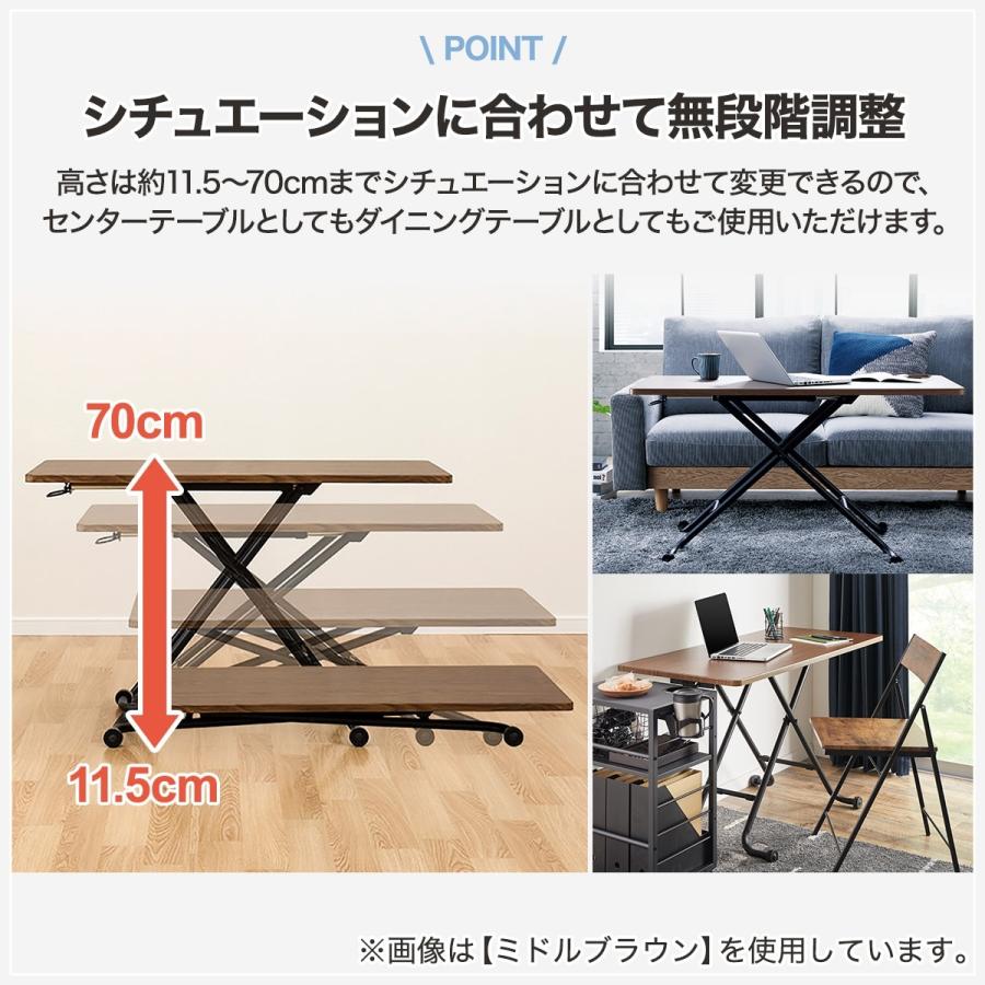 ニトリ（NITORI） 昇降センターテーブル(ライザN WW/BK) ニトリ期間