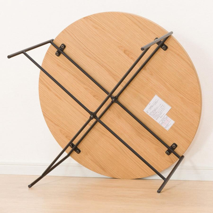 ニトリ 大:幅73・小:幅53cm 円形テーブルセット(ヴェルカー ニトリ 大:幅73・小:幅53cm 円形テーブルセット(ヴェルカー