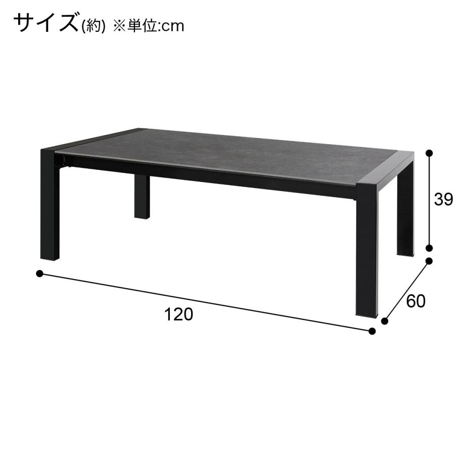 ニトリ（NITORI） センターテーブル(ES01 セラミック120 GY) : ニトリ