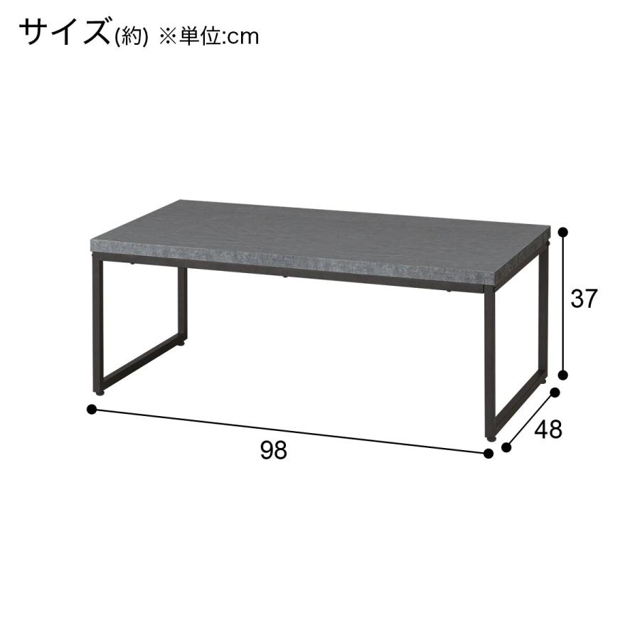ニトリ センターテーブル(ステイン9848 DGY) : ニトリ Yahoo!店 ニトリ センターテーブル(ステイン9848 DGY) : ニトリ Yahoo!店