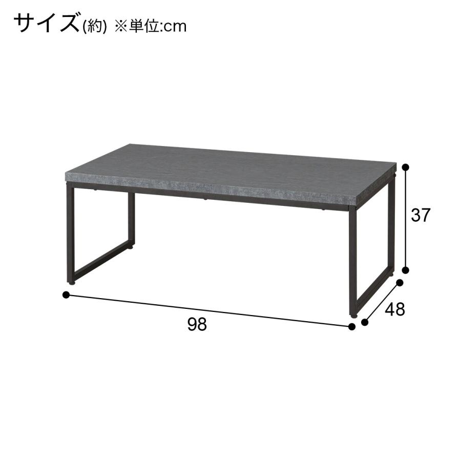 センターテーブル(ステイン9848 DGY) ニトリ｜nitori-net｜16