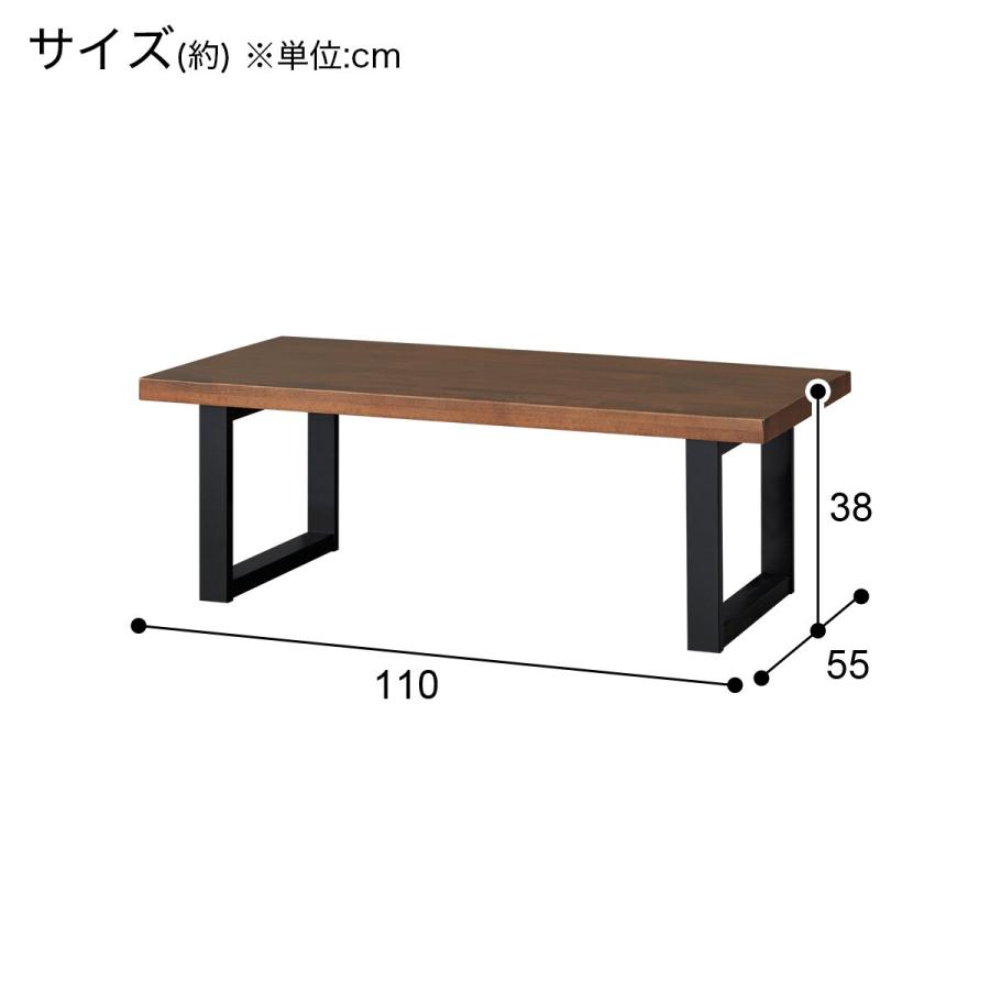 ニトリ センターテーブル(NコレクションCT06U 110MBR/BK ニトリ センターテーブル(NコレクションCT06U 110MBR/BK