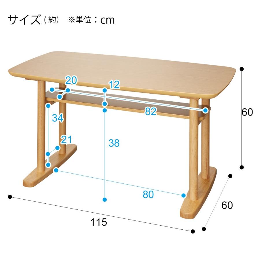 ニトリ 幅115cm センターテーブル(サラ 115 LBR) : ニトリ Yahoo ニトリ 幅115cm センターテーブル(サラ 115 LBR) : ニトリ Yahoo