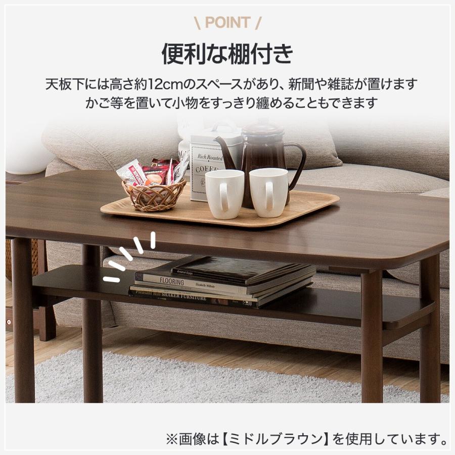 ニトリ 幅115cm センターテーブル(サラ 115 LBR) : ニトリ Yahoo ニトリ 幅115cm センターテーブル(サラ 115 LBR) : ニトリ Yahoo
