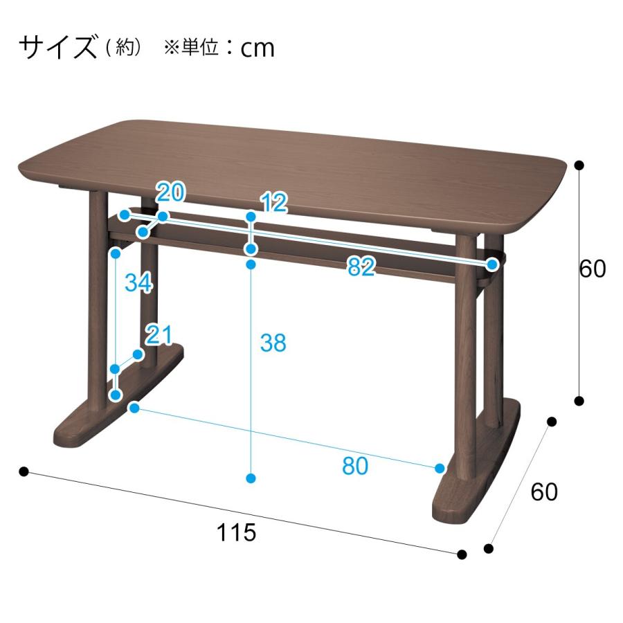 ニトリ 幅115cm センターテーブル(サラ 115 MBR) : ニトリ Yahoo ニトリ 幅115cm センターテーブル(サラ 115 MBR) : ニトリ Yahoo