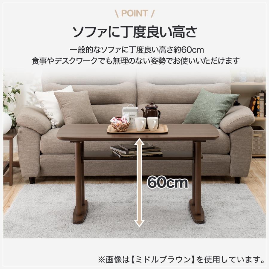 ニトリ 幅115cm センターテーブル(サラ 115 MBR) : ニトリ Yahoo ニトリ 幅115cm センターテーブル(サラ 115 MBR) : ニトリ Yahoo