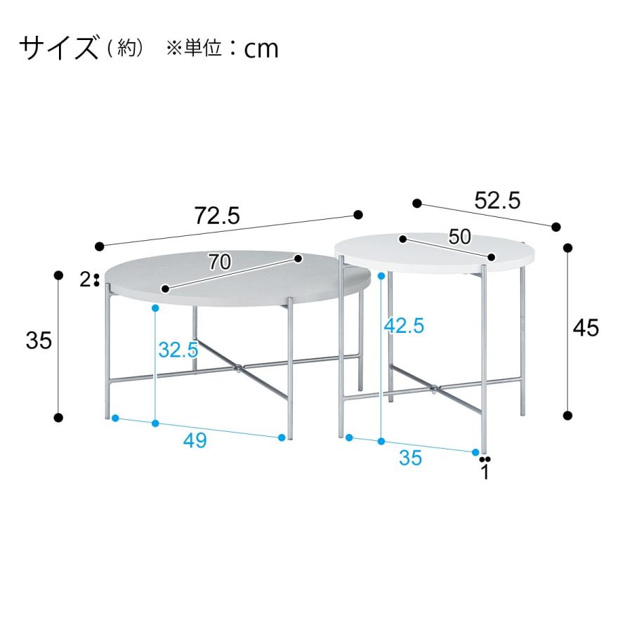 ニトリ テーブルセット ASM001CT LGY/WH(Living in Comfort ニトリ テーブルセット ASM001CT LGY/WH(Living in Comfort