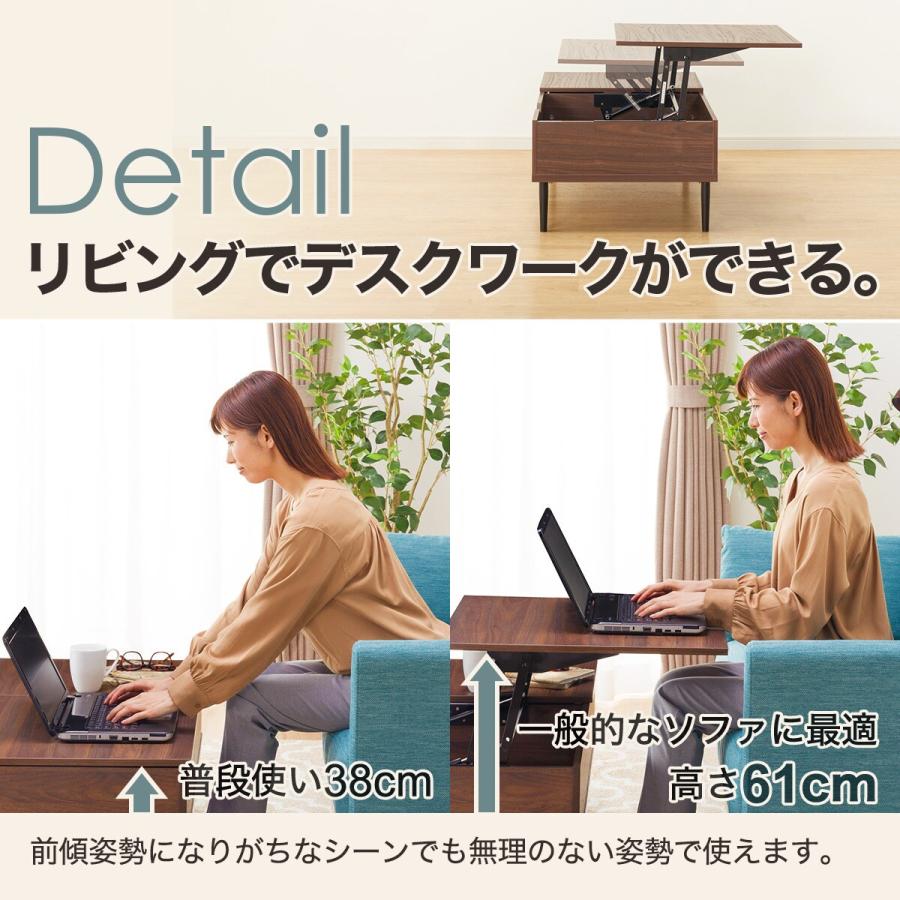 ニトリ 九州・沖縄専用商品 センターテーブル(リフティ3CN MBR ニトリ 九州・沖縄専用商品 センターテーブル(リフティ3CN MBR