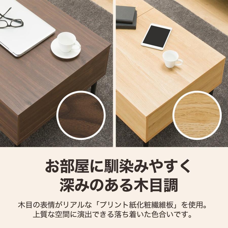 ニトリ 九州・沖縄専用商品 センターテーブル(リフティ3CN MBR ニトリ 九州・沖縄専用商品 センターテーブル(リフティ3CN MBR