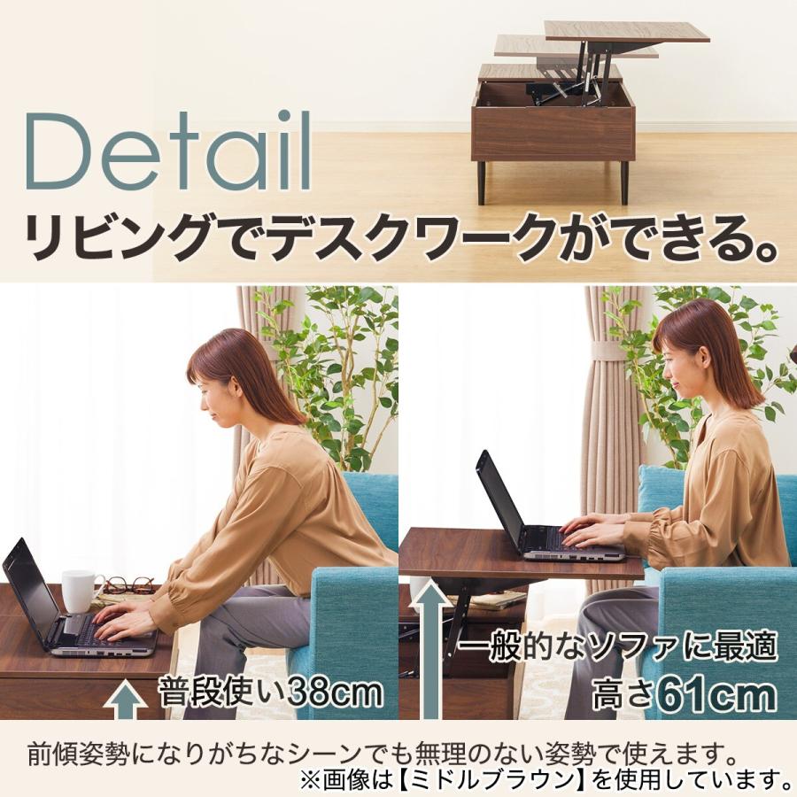 ニトリ 九州・沖縄専用商品 センターテーブル(リフティ3CN LBR ニトリ 九州・沖縄専用商品 センターテーブル(リフティ3CN LBR