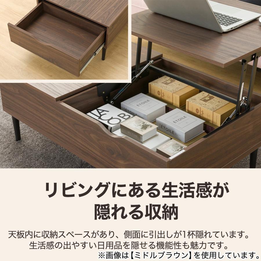ニトリ 九州・沖縄専用商品 センターテーブル(リフティ3CN LBR ニトリ 九州・沖縄専用商品 センターテーブル(リフティ3CN LBR