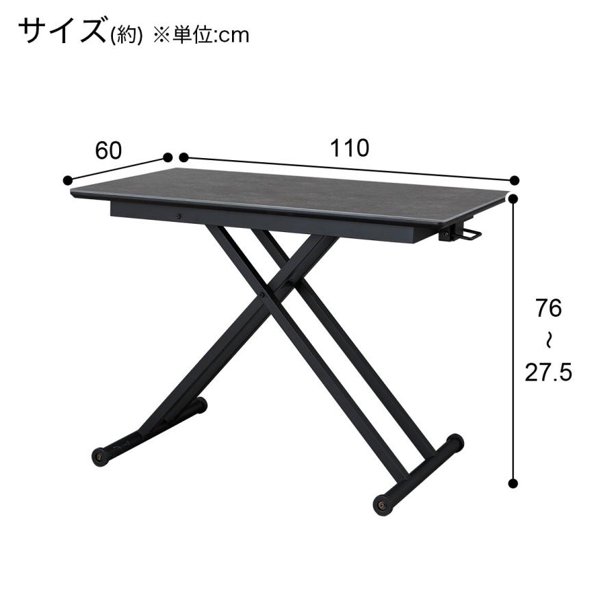 ニトリ 昇降式センターテーブル(TJ01 セラミック GY) : ニトリ ニトリ 昇降式センターテーブル(TJ01 セラミック GY) : ニトリ