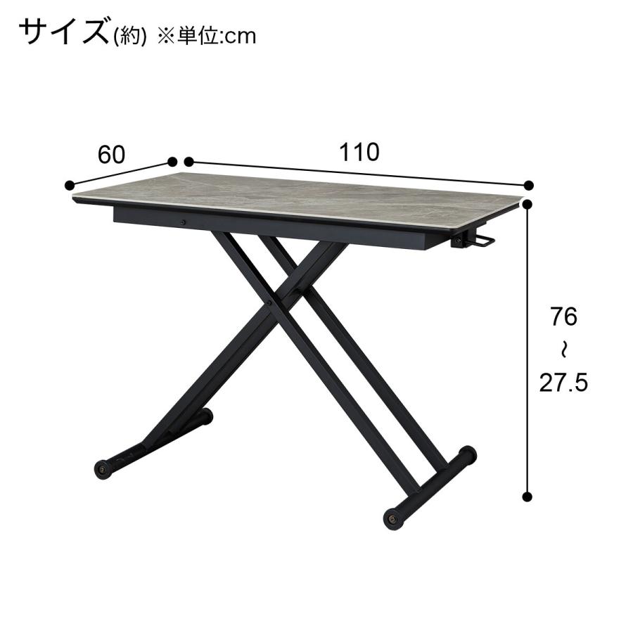 ニトリ 昇降式センターテーブル(TJ01 セラミック BE) : ニトリ ニトリ 昇降式センターテーブル(TJ01 セラミック BE) : ニトリ