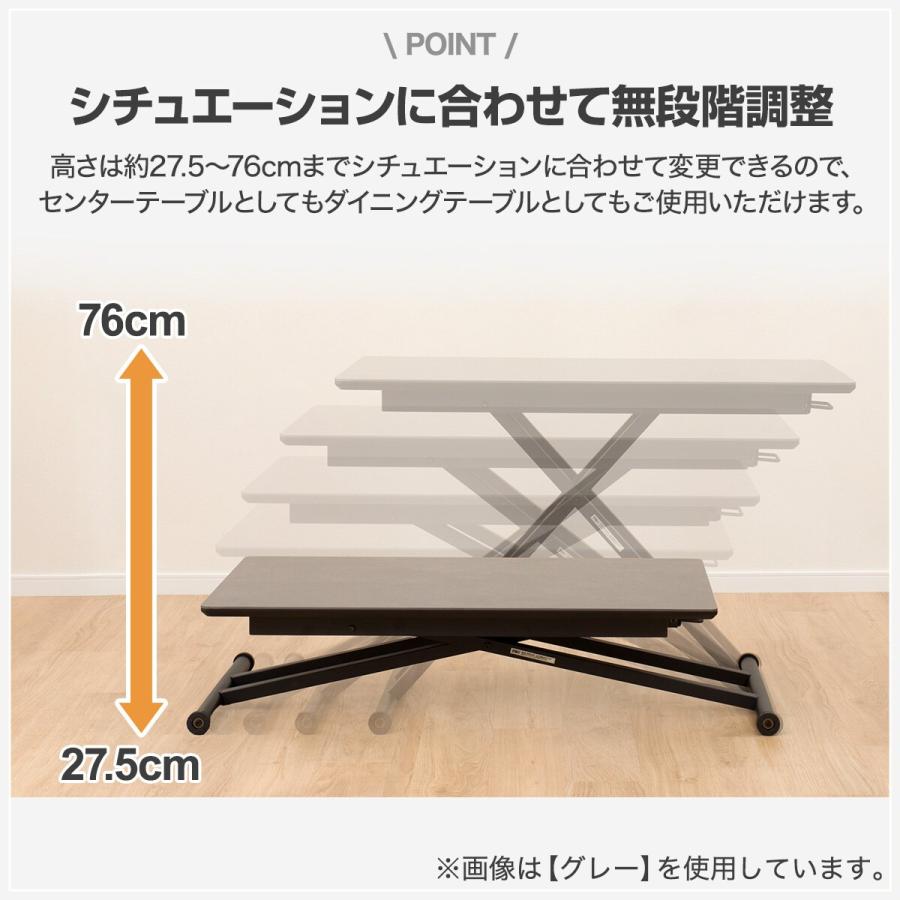 ニトリ 昇降式センターテーブル(TJ01 セラミック BE) : ニトリ ニトリ 昇降式センターテーブル(TJ01 セラミック BE) : ニトリ