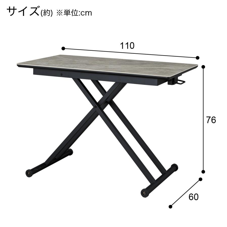 昇降式センターテーブル(TJ01 セラミック BE) ニトリ : 1500869 