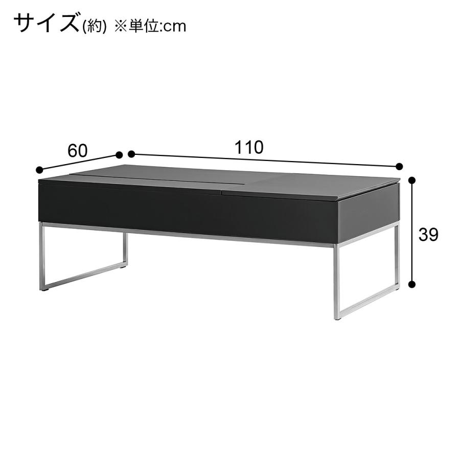 ニトリ 昇降センターテーブル(AW18 BK) : ニトリ Yahoo!店 ニトリ 昇降センターテーブル(AW18 BK) : ニトリ Yahoo!店