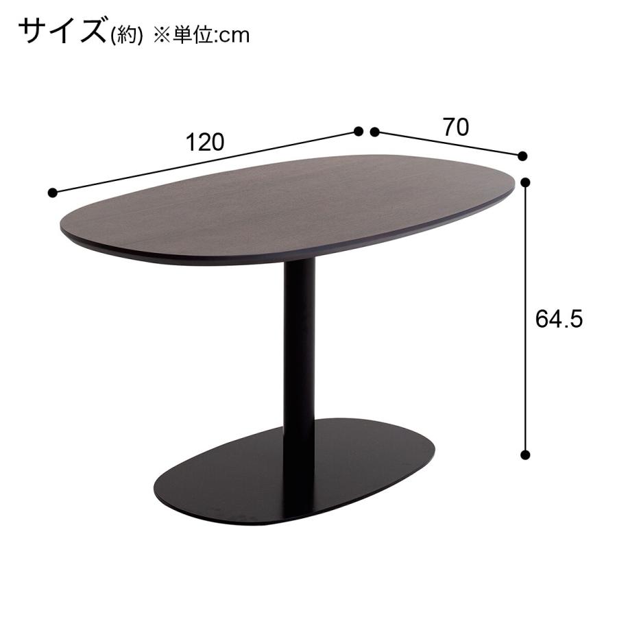 ニトリ リビングダイニングテーブル(AW21 12070 MBR) : ニトリ ニトリ リビングダイニングテーブル(AW21 12070 MBR) : ニトリ